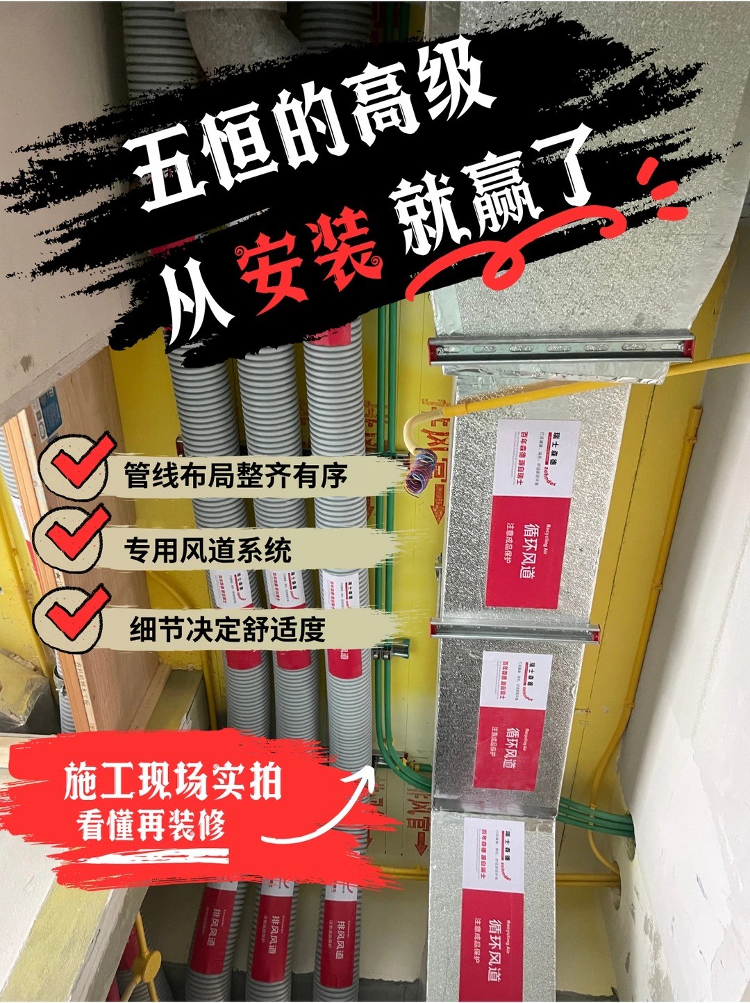 普洱五恒的，从安装就赢了