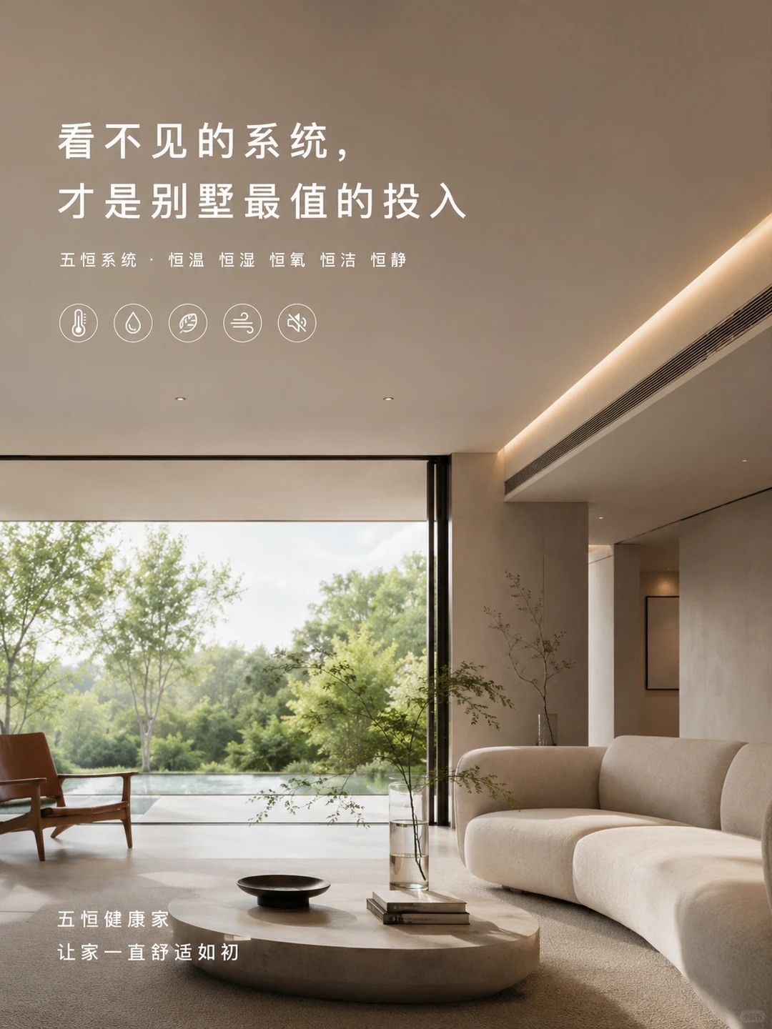 普洱当初顶着压力装的，现在全家都说好