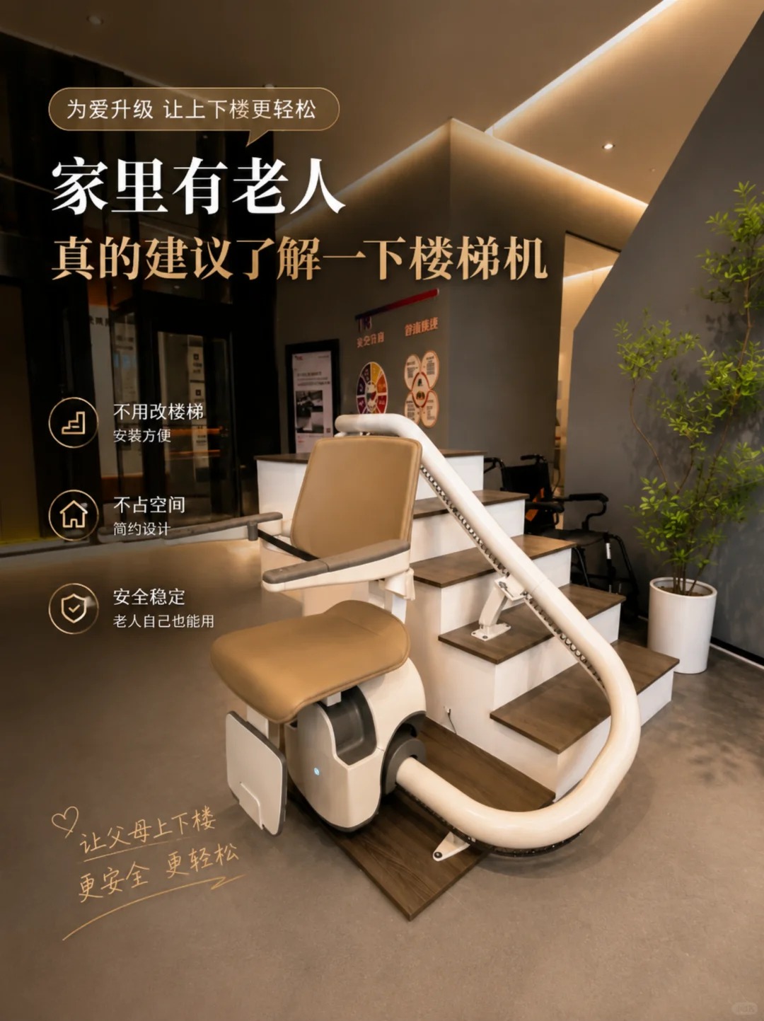 普洱原来，父母变老，是从扶着墙上下楼开始的。